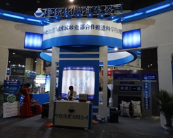 �л�������2014���Ϸ����p����(hu��)չʾ��������