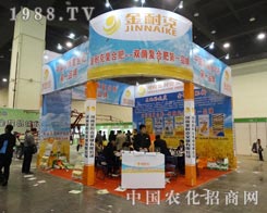 ���Ϳ��ڵ�11����ԭ�����p����(hu��)����������