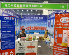 �_(d��)�R�S��(ji��n)����2014����ԭ����չ��