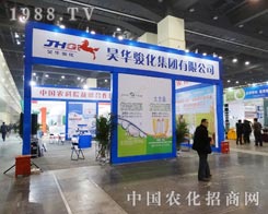 ��A�E����11�ú�����ԭ���ϕ�(hu��)���̈A�M�ɹ�