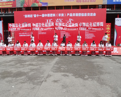 С���(y��ng)�������ʮһ�ú��Ϸ���չ