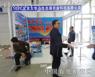 ���Aɽ��2014�����L�����ϕ�������˂���ϲ��