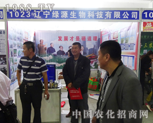 �GԴ������2014�����L�����ϕ��д�Ź����