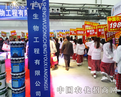 ƽ���r(n��ng)������2014�|�����ϕ�(hu��)չ�F(xi��n)�˲�ƽ���ľ���