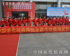 1988.TV��2015�Ϸ��r(n��ng)�Y��(hu��)����_��