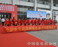 �r(n��ng)�����̾W(w��ng)���څ�չ2015�ό��r(n��ng)�Y��(hu��)