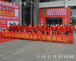 2015�V���r(n��ng)�Y���[��(hu��)-�r(n��ng)���W(w��ng)��������