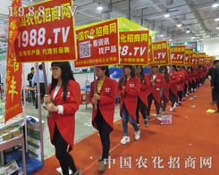 �r(n��ng)���W(w��ng)ȫ������2015��ɽ�|ֲ����(hu��)