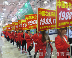 2015���(j��)��ֲ����(hu��)�����r(n��ng)���W(w��ng)�t��ȫ��(ch��ng)