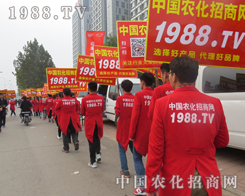 2015ɽ�|ֲ����(hu��)���҂�?n��i)����Ը������? width=