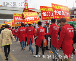 2015ɽ�|ֲ����(hu��)ȫ�·��b���[�r(n��ng)���W(w��ng)��(j��ng)��