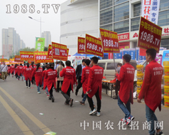 2015��ɽ�|ֲ����(hu��)��1988.TV�Ì�(sh��)���C���Լ�