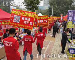 �r(n��ng)�����̾W(w��ng)ף2015��(j��)��ֲ���p����(hu��)�A�M(m��n)�ɹ�