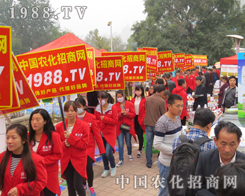 2015ɽ�|ֲ����1988�r(n��ng)���W(w��ng)�f����Ŀ