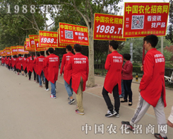 2015ɽ�|ֲ����1988�r���W�c����s