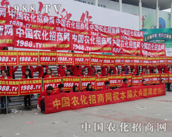 2015ɽ�|��(j��)��ֲ����(hu��)�r(n��ng)�����̾W(w��ng)���̳ɹ�