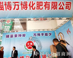 ɽ�|�Ͳ��f��������2015ɽ�|ֲ����������עĿ