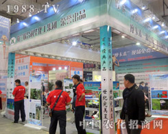 2015��ɽ�|ֲ����(hu��)��(li��n)�����Aȫ��(l��i)�u��