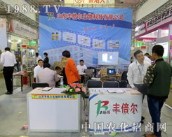 �S����������2015ɽ�|ֲ����(hu��)�б��F(xi��n)ͻ��