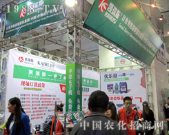 ��ɫ�ЄP��˹����21�Ý�(j��)��ֲ����(hu��)�Ͼ��ʼ���