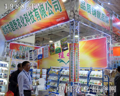 2015ɽ�|��(j��)��ֲ����(hu��)��Ұ�r(n��ng)��һ·