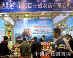 ��ʿ���r(n��ng)����21��ɽ�|ֲ����(hu��)�Ϟ��������(w��)