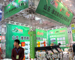 �n��ʘI(y��)��2015��ɽ�|ֲ����(hu��)�Ϟ��r(n��ng)�������