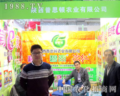 ��˼�D�r(n��ng)�I(y��)��2015ɽ�|ֲ���p����(hu��)¡�صǈ�(ch��ng)