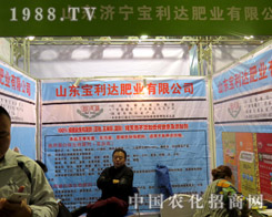 �����_(d��)�ʘI(y��)��2015��ɽ�|ֲ����(hu��)չ���ɹ�