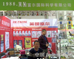 Ӣ��(gu��)������2015ɽ�|��(j��)��ֲ����(hu��)�����ƏV