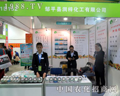 ��(r��n)����2015ɽ�|ֲ����(hu��)�����̲���