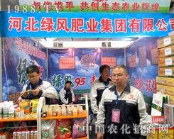 �ӱ��G�L(f��ng)��2015ɽ�|ֲ�����Ͼo�ӵؚ�