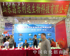 ɽ�|�������_��2015ɽ�|ֲ�����б��F(xi��n)ͻ��