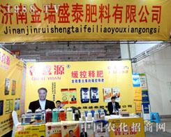 ����ʢ̩�����\��������ͬ�l(f��)չ