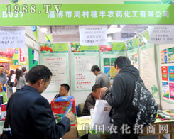 ���S�r(n��ng)ˎ������2015ɽ�|ֲ���p����������������չ��