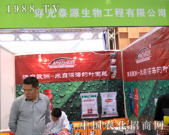 �۹�̩Դ�����21��ɽ�|ֲ����(hu��)�Ϟ��˷���(w��)