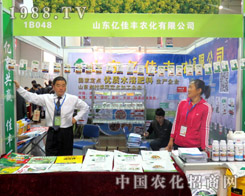 ɽ�|�|�ѽo2015ɽ�|ֲ����(hu��)����(l��i)�»���