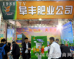 ���S�ʘI(y��)��2015ɽ�|ֲ����(hu��)�ϴ��@����