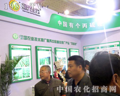 ��������2015ɽ�|ֲ���p����(hu��)���®a(ch��n)Ʒٍ������