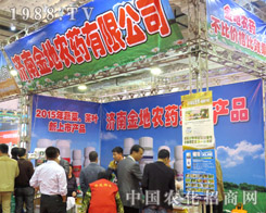 ���Ͻ����2015ɽ�|ֲ�������ƏV