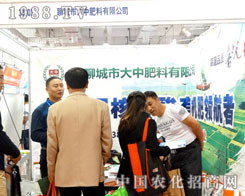 2015ɽ�|ֲ���� ���з��Ϸ����r(n��ng)�I(y��)������Gɫ��