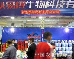 ���׵�2015��ɽ�|ֲ����