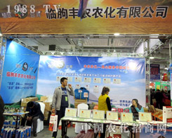 �R���S�r(n��ng)�r(n��ng)�������u(y��)�A����2015ɽ�|ֲ���p������չ���ɹ�