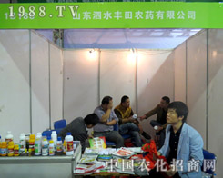 2015ɽ�|ֲ����(hu��)����ˮ�S�����̳ɹ�