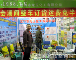 2015ɽ�|ֲ���p����(hu��)�����񻯹�ȡ���x�͑�(zh��n)��