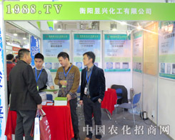 ������d����2015ɽ�|ֲ����(hu��)�Ϸ���(w��)�ܵ�