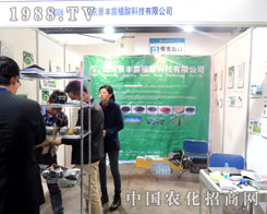 ���S��ֲ��Ƽ�����2015���(j��)��ֲ����(hu��)