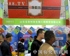 �������o2015ɽ�|ֲ����(hu��)�����»���