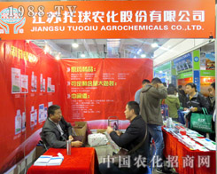 �����r(n��ng)����2015ɽ�|ֲ����(hu��)�ϵ�����