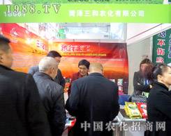 �����r(n��ng)����2015ɽ�|ֲ����(hu��)���ŵ��^����I(y��)��